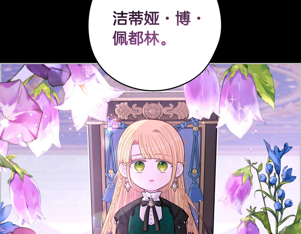 第100话 她的最佳解5