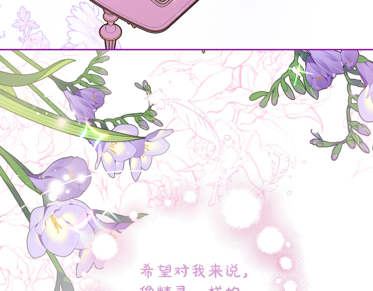 第一季完结篇 只要你幸福45