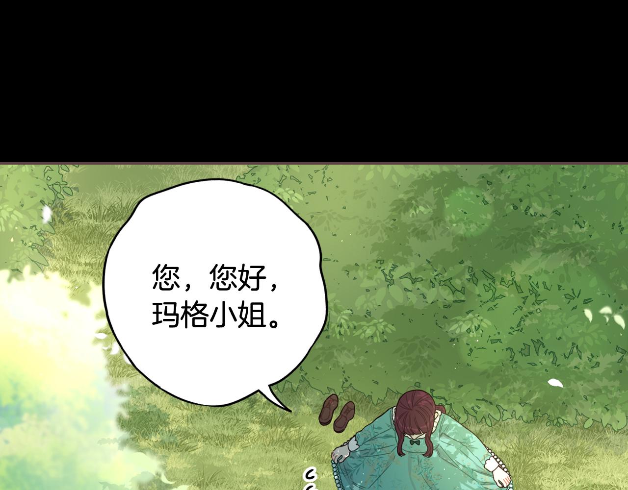 第71话我应该在车底38