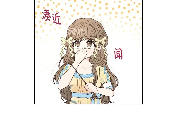 第23话 做你的小精灵34