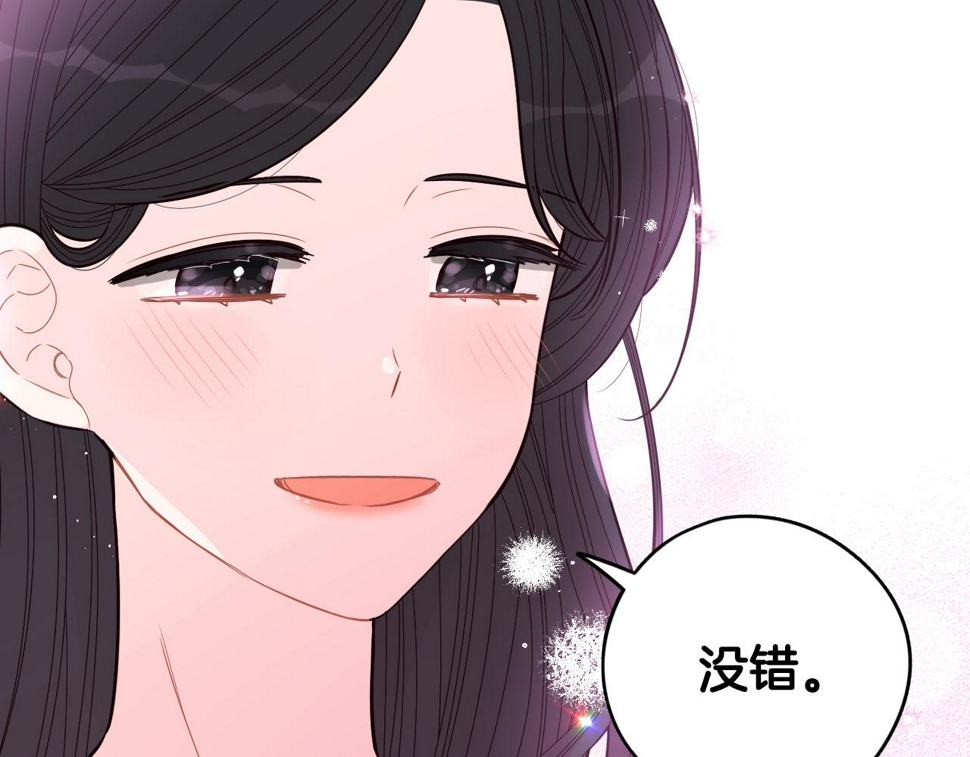 第94话 宿敌129