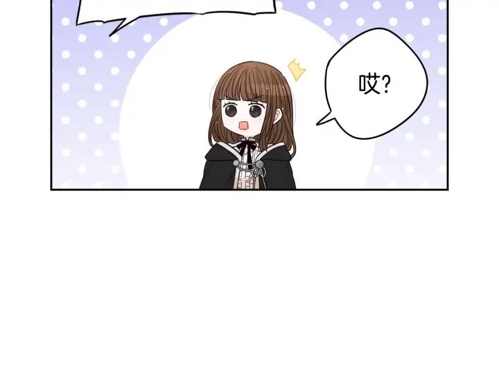 第29话 不祥的预言74