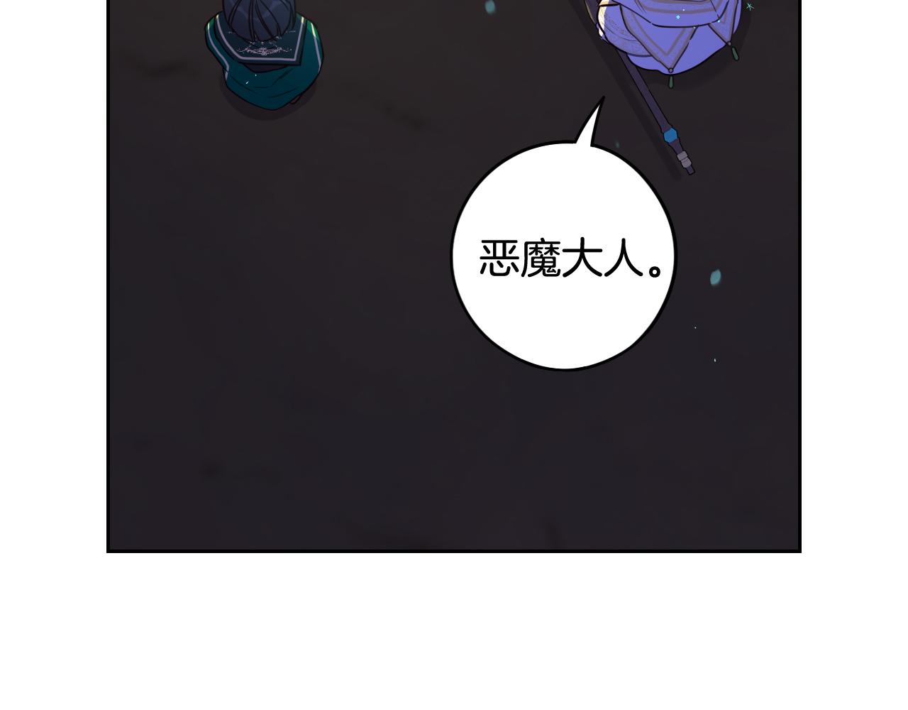 第83话 我全速赶来的87