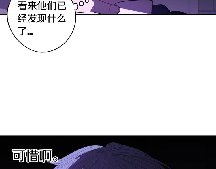 第50话 同床共枕！？128