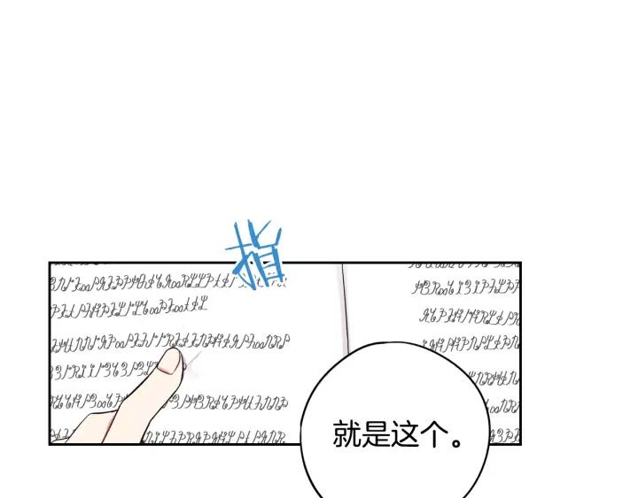 第23话 做你的小精灵43