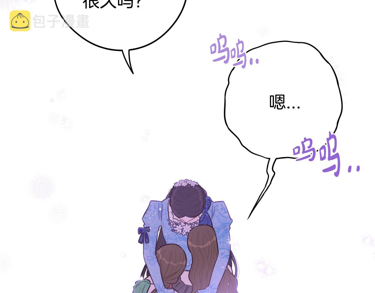 第85话 飞奔去见你102