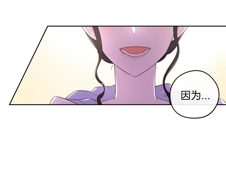第41话 “胸”恶山贼！42