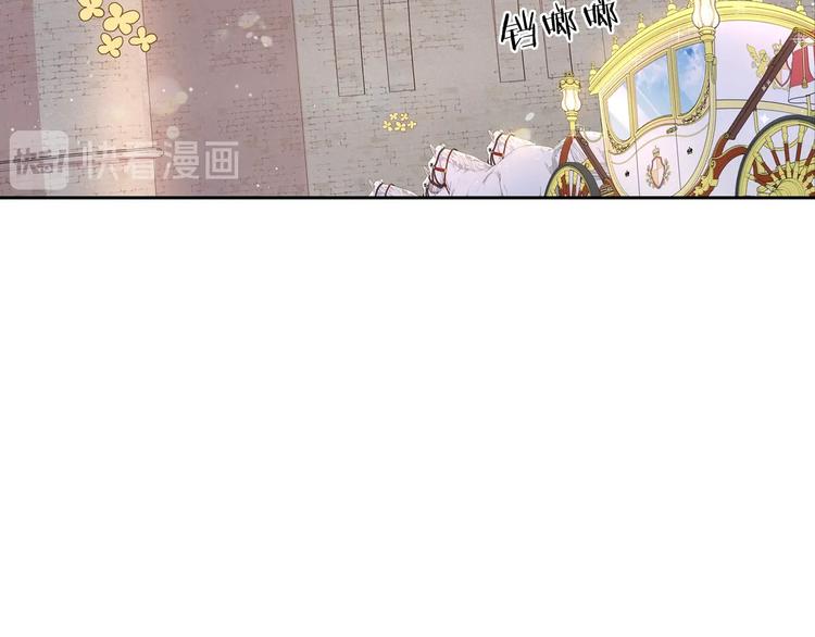 第1话 柔弱公主嫁给我？76