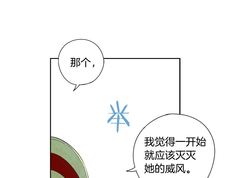 第5话 松鼠妹妹139