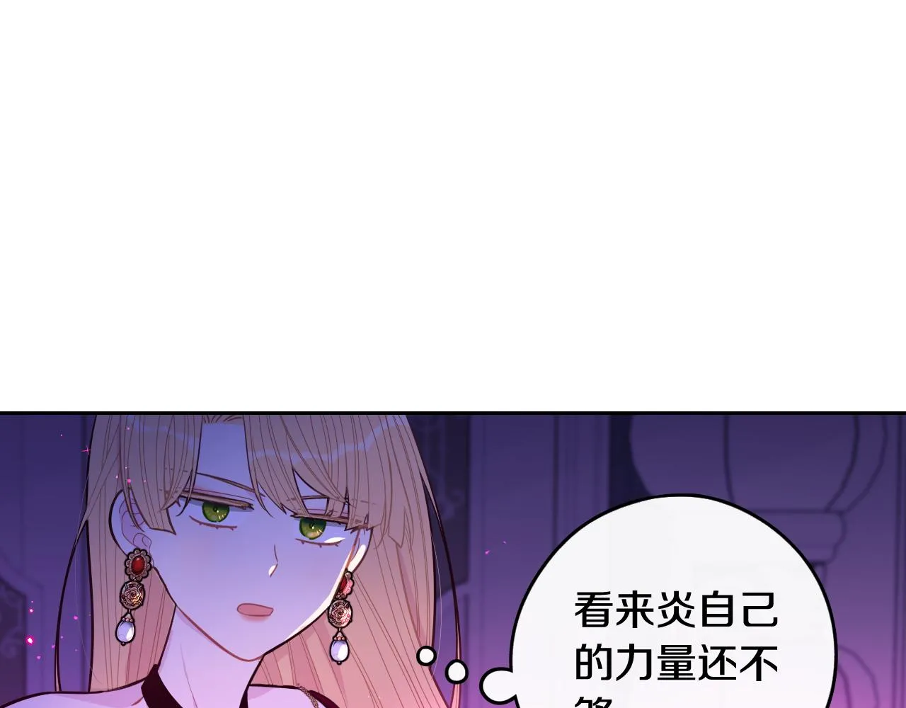 第102话 在我身边31
