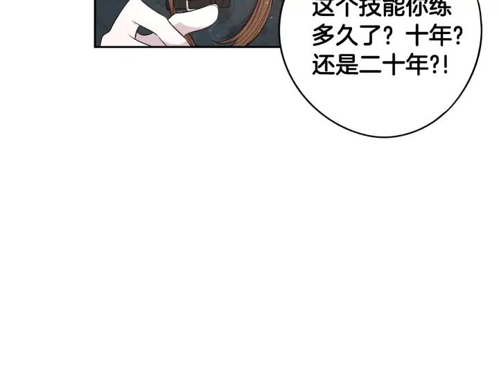 第26话 微服出宫53