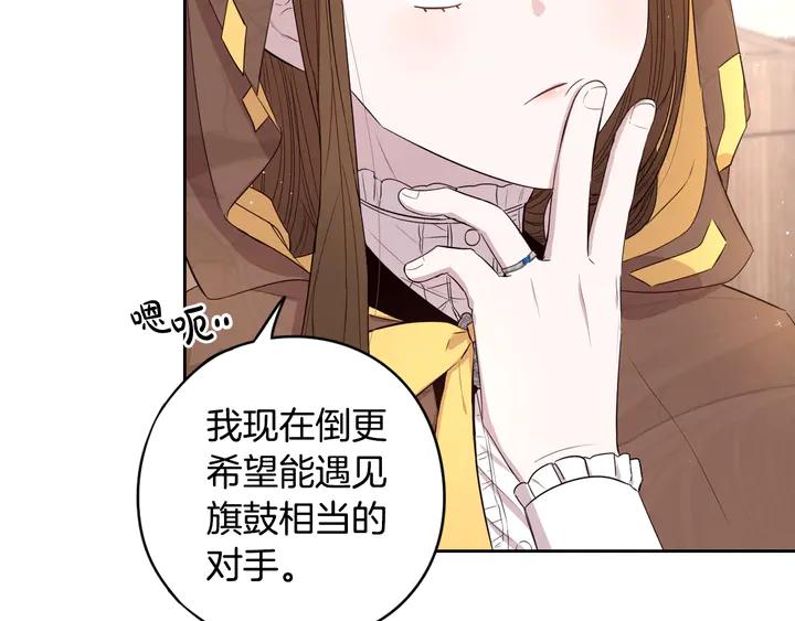 第33话 月之庆典126