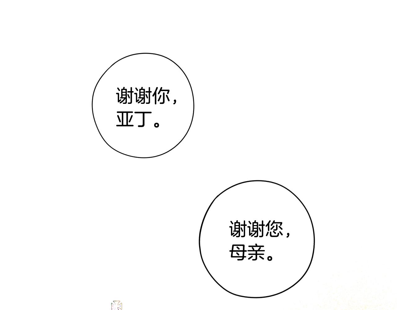 第80话 回到他身边48
