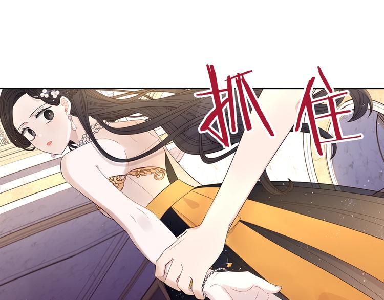 第4话 她是不是sa？74