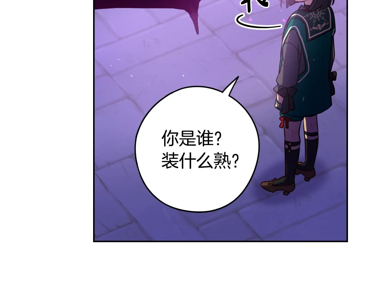 第102话 在我身边88