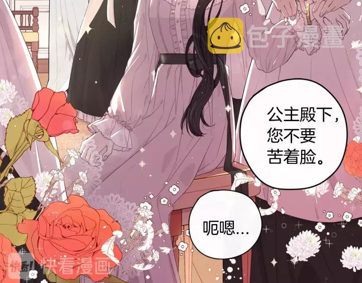 第13话 金猪之争6