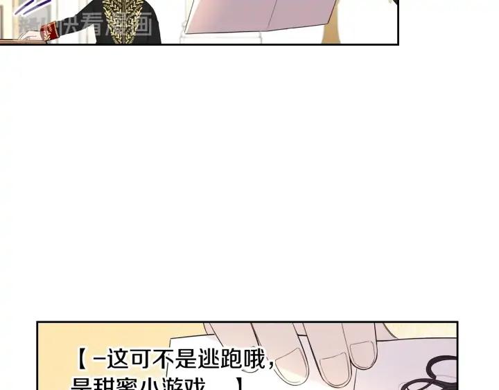第25话 恋人游戏69