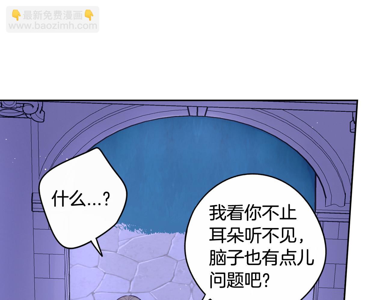 第67话 我就接受你吧60