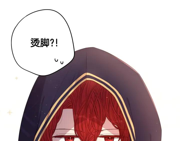 第29话 不祥的预言91