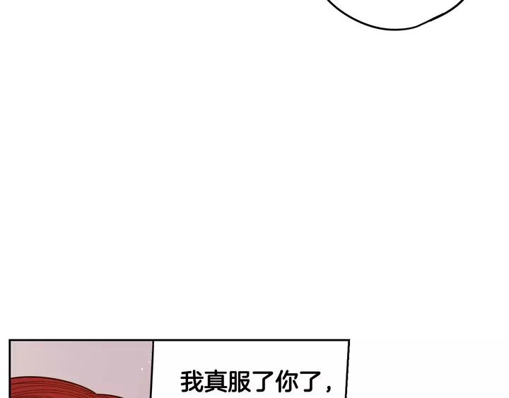 第15话 小小的她91