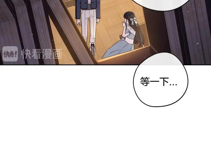 第20话 两人世界？54