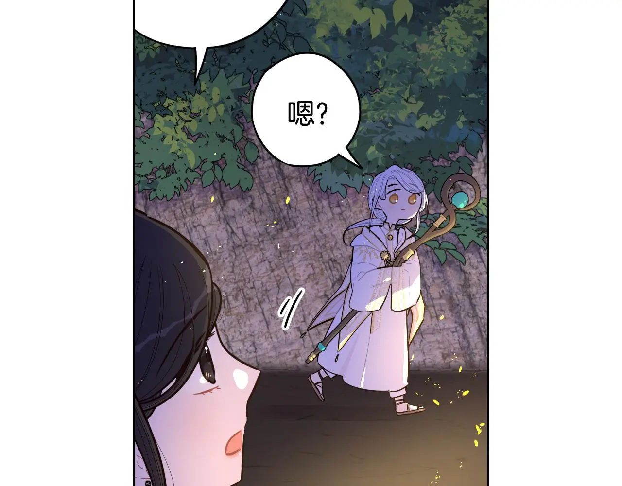 第84话 太子妃人选18