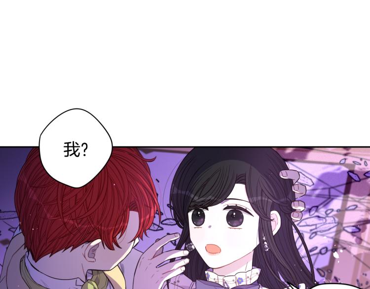 第55话 为你舍身83