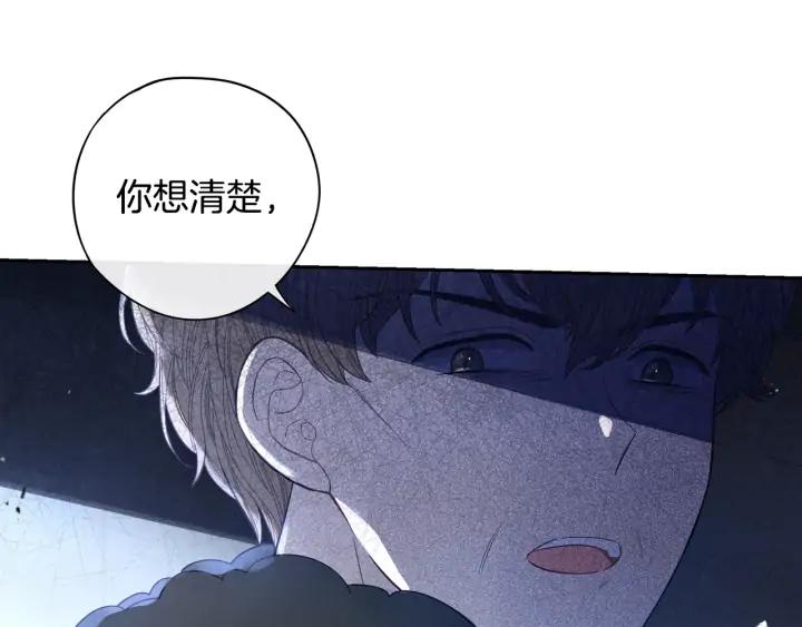 第24话 结盟？10