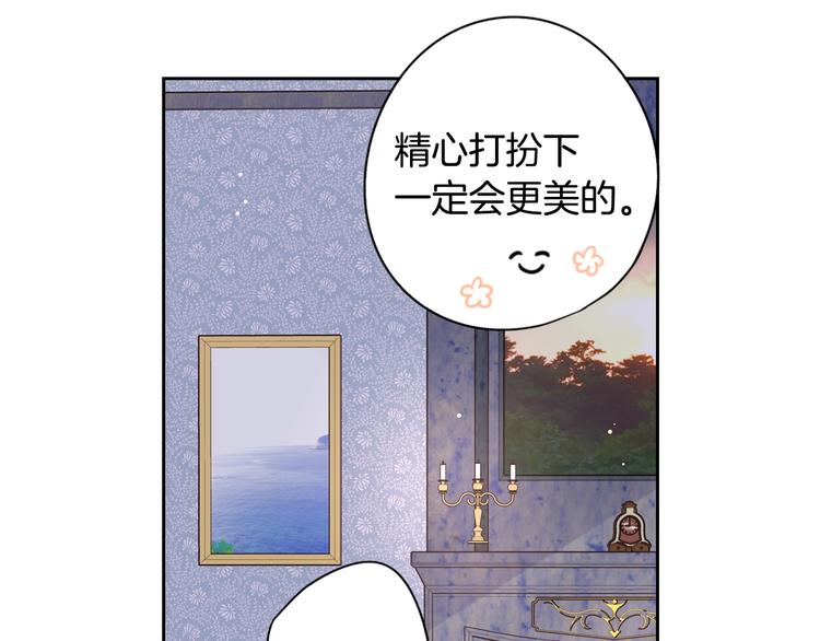 第2话 仙女登场82