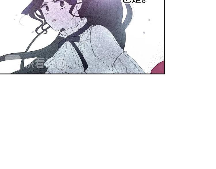 第43话 说不出的感谢29