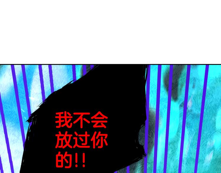 第56话 想都别想96