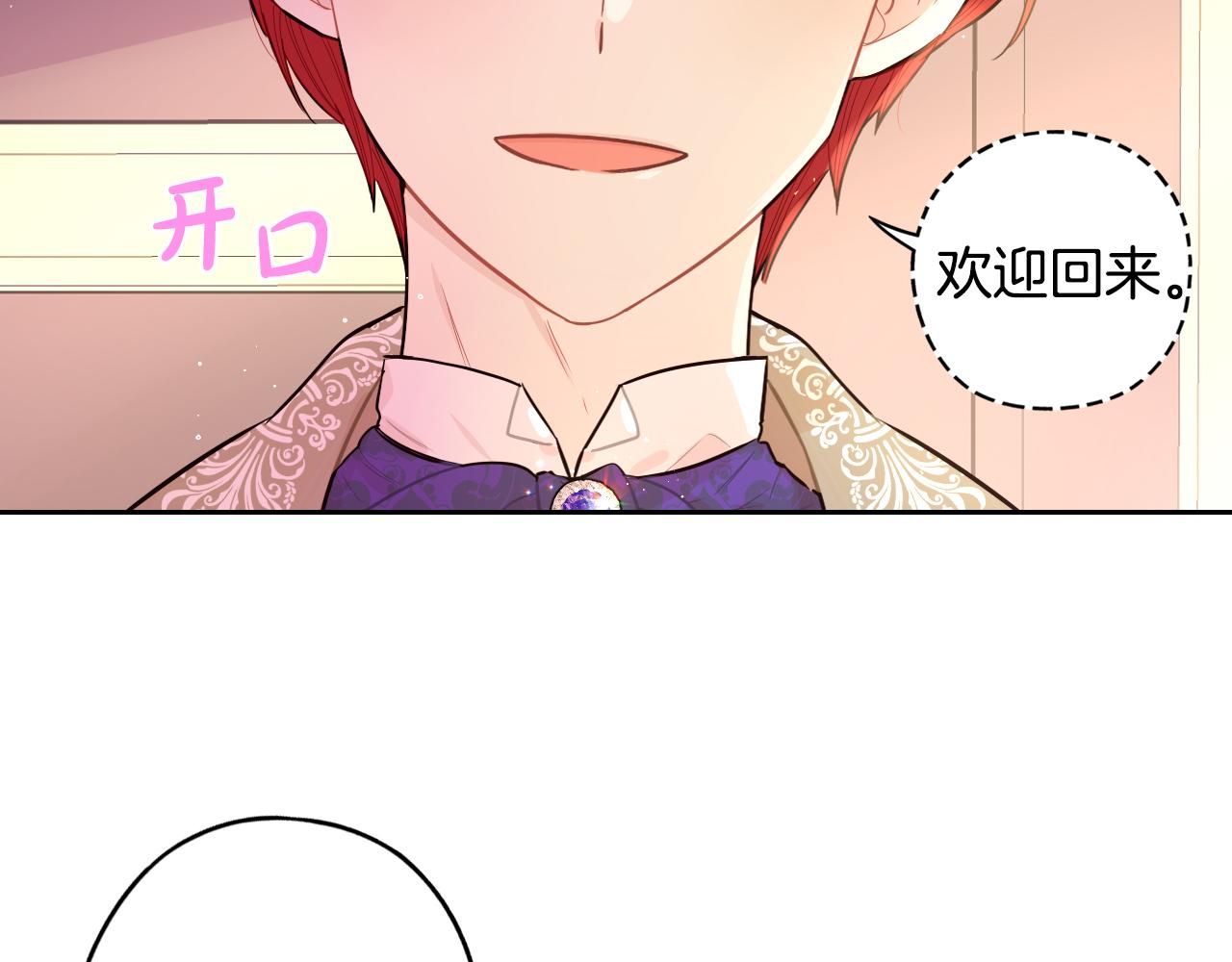 第85话 飞奔去见你117