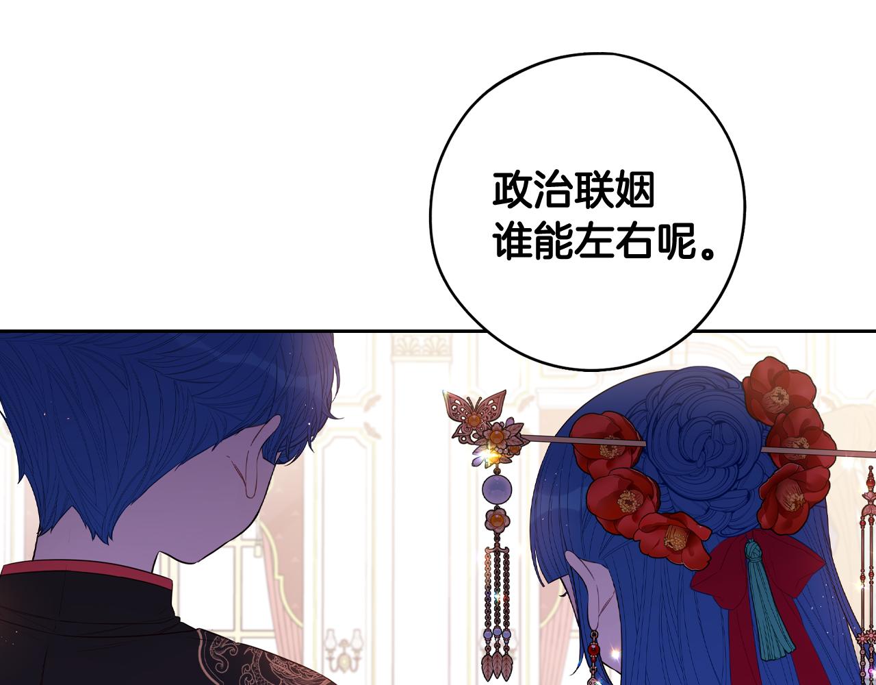 第75话回忆有点甜126