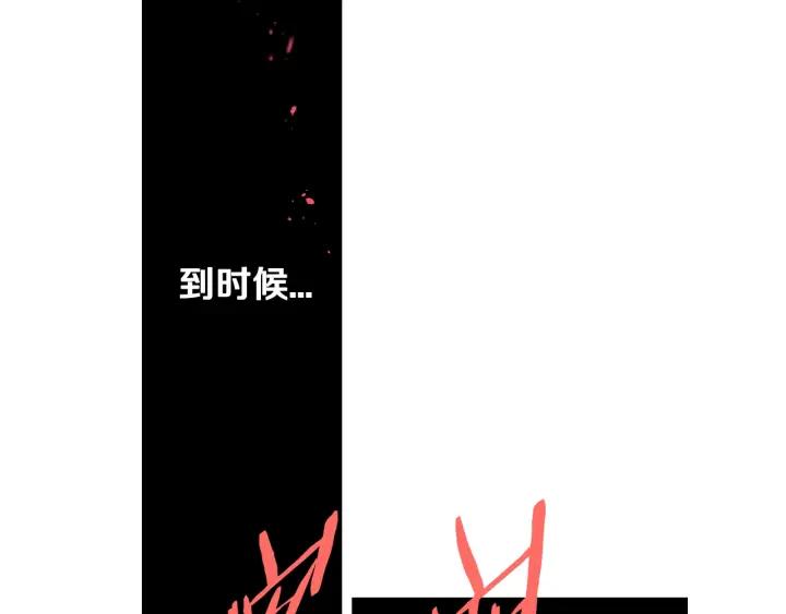 第18话 聚会上的骚乱159