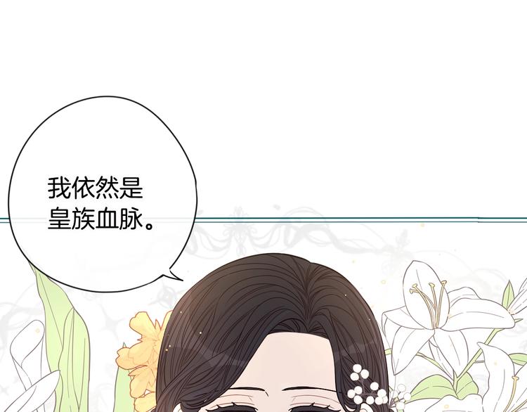 第4话 她是不是sa？113