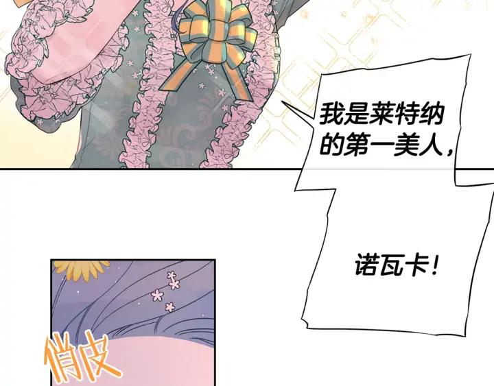 第34话 女神比拼129