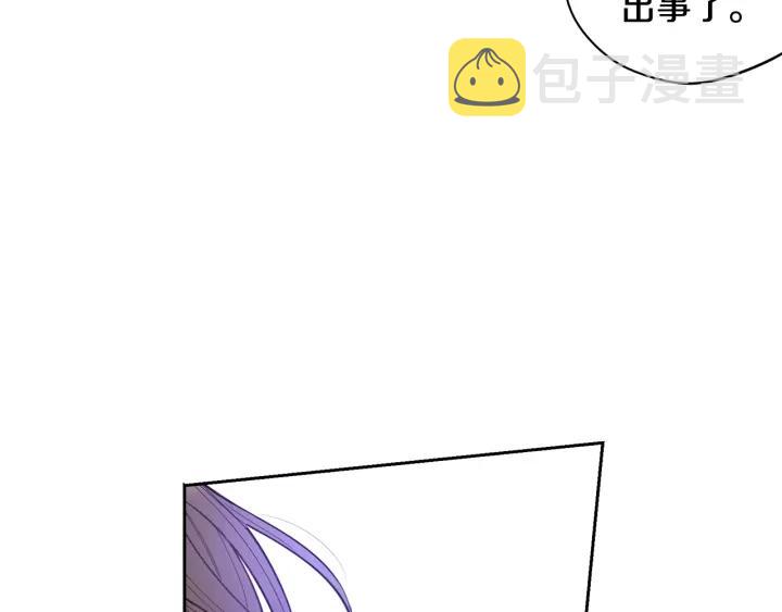 第14话 誓约之吻133