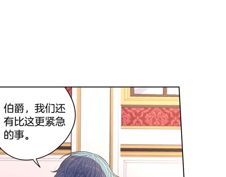 第51话 最后的诱饵84