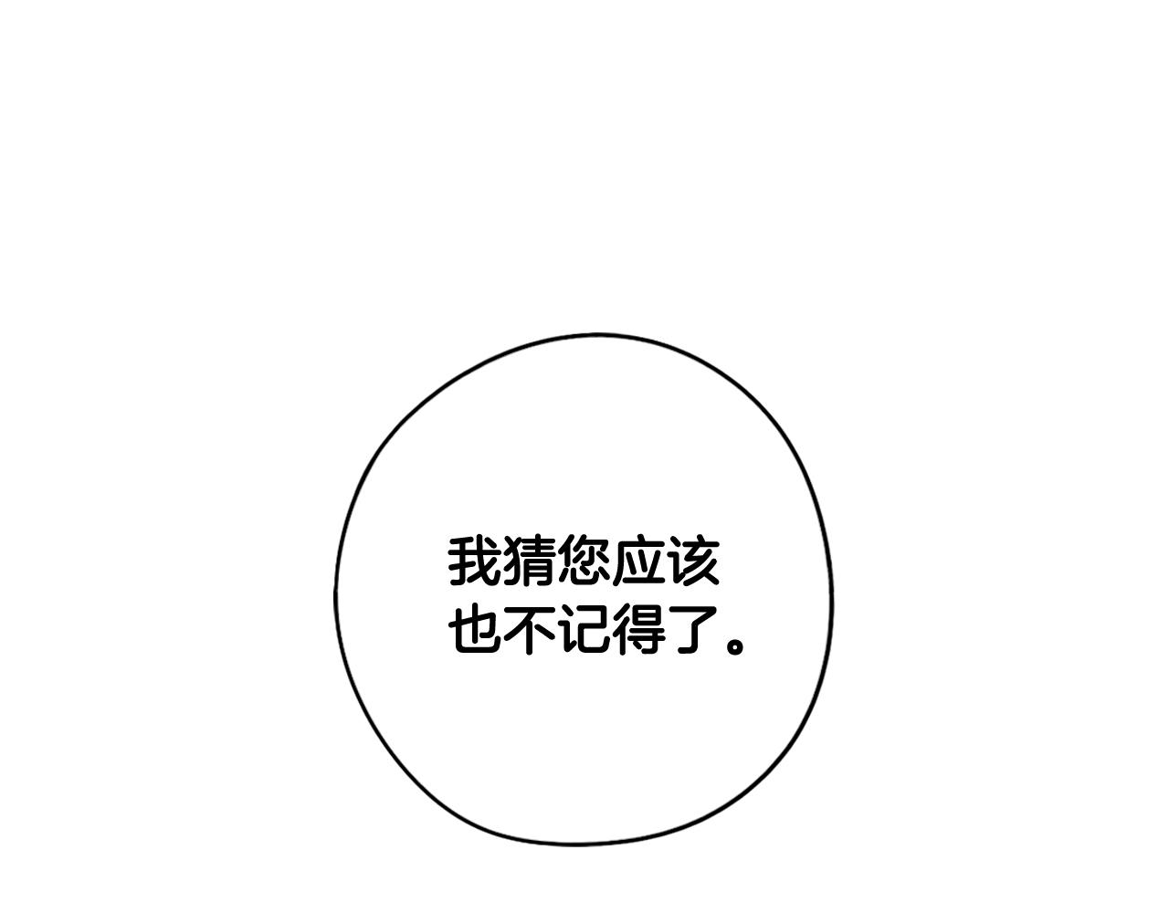 第70话最初的相遇128