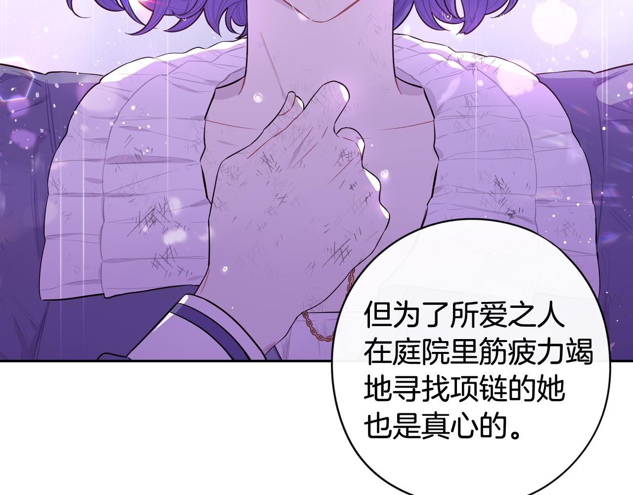第64话 春天的祝福143