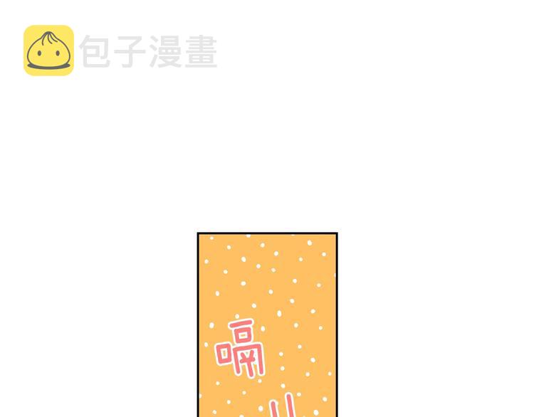 第3话 高超的起名技巧57