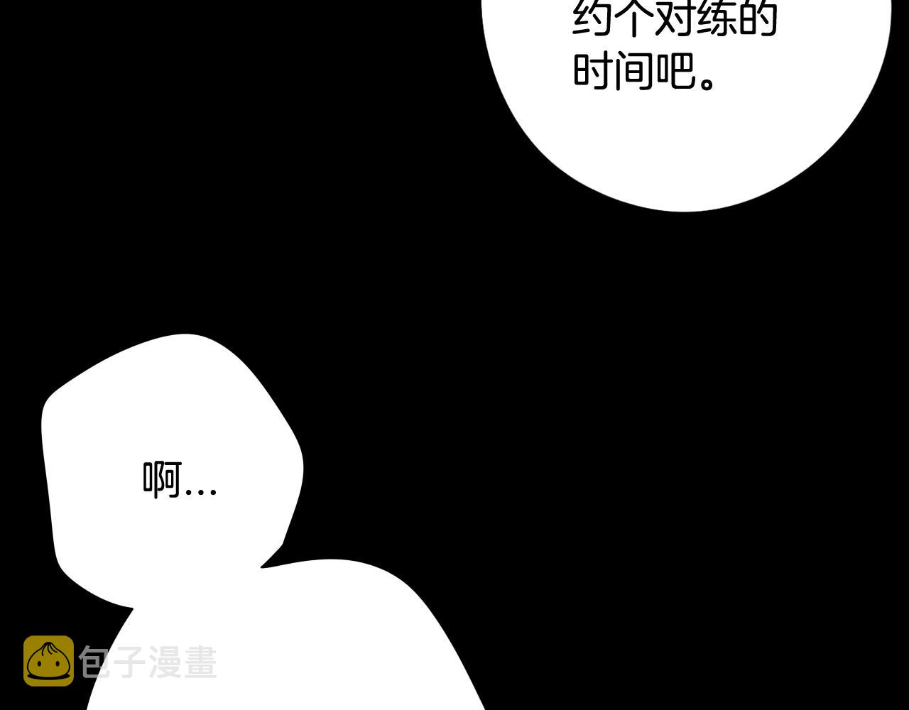 第73话这就是爱102