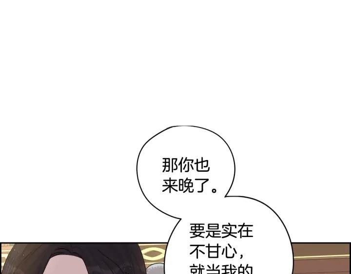 第19话 寻宝游戏134