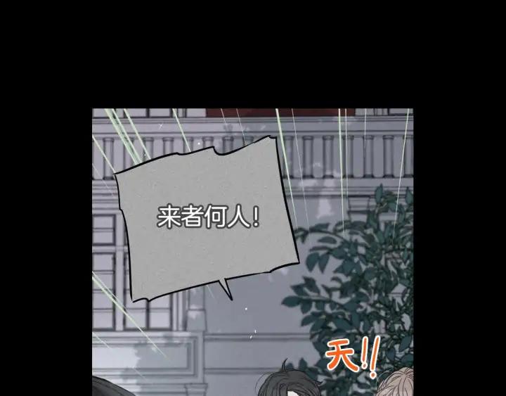 第22话 你想干嘛？59