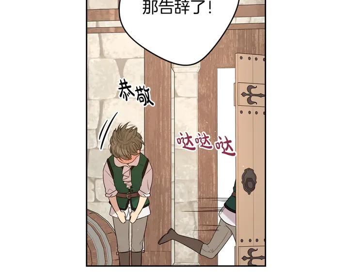 第33话 月之庆典113