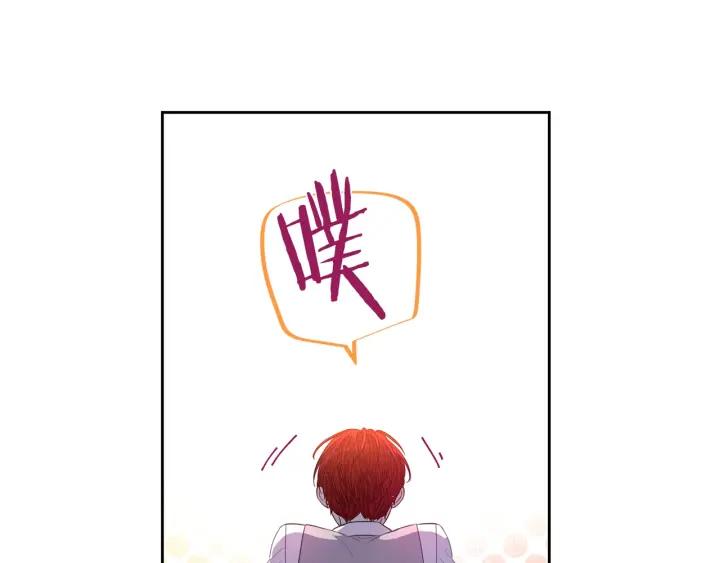 第6话 危险的情书48