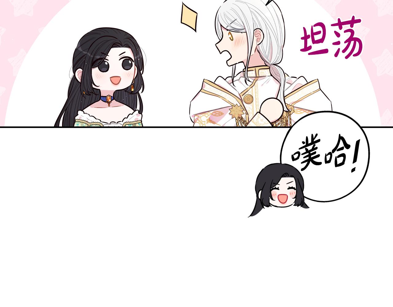 第86话 来看你83