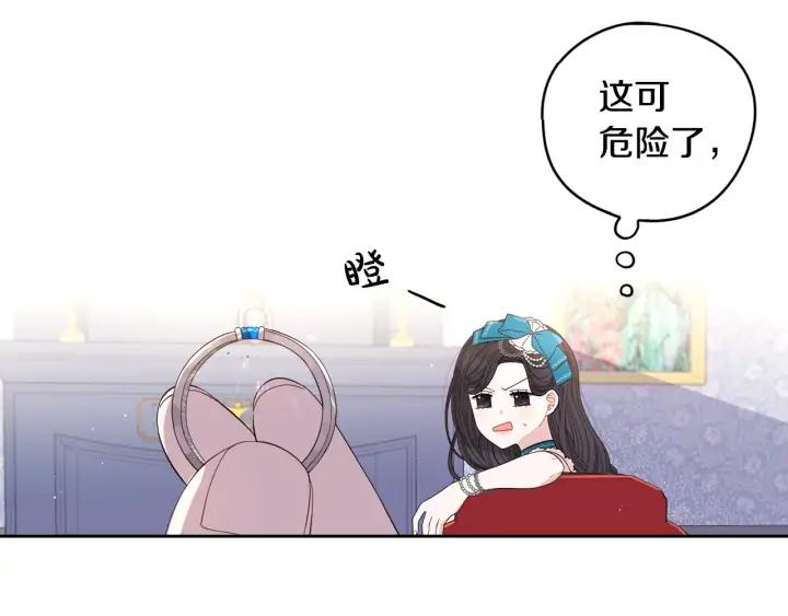 第24话 结盟？120