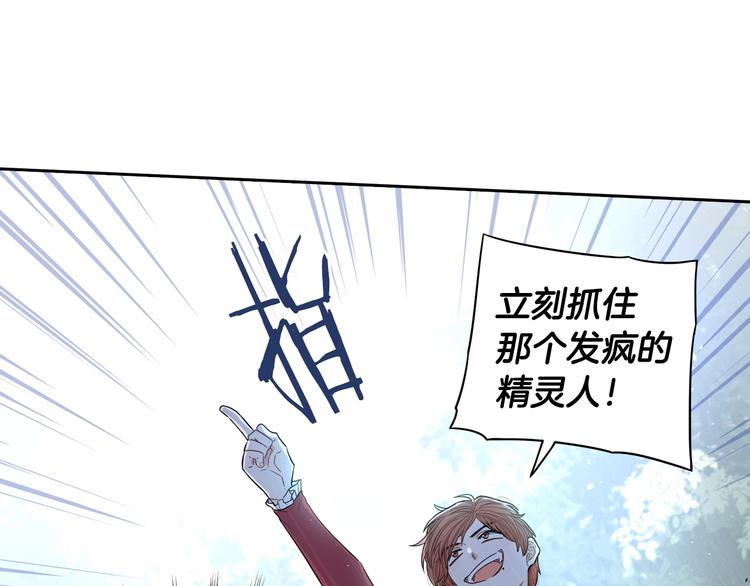 第44话 谁和你是情侣？37