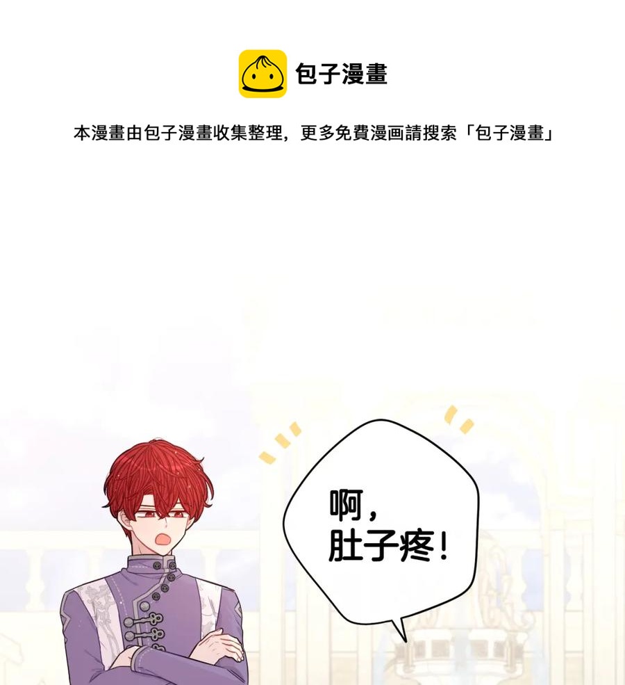 第60话 把你给我一天48